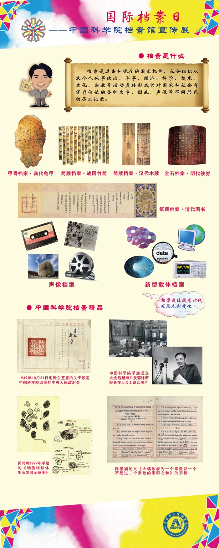 beat365在线体育app