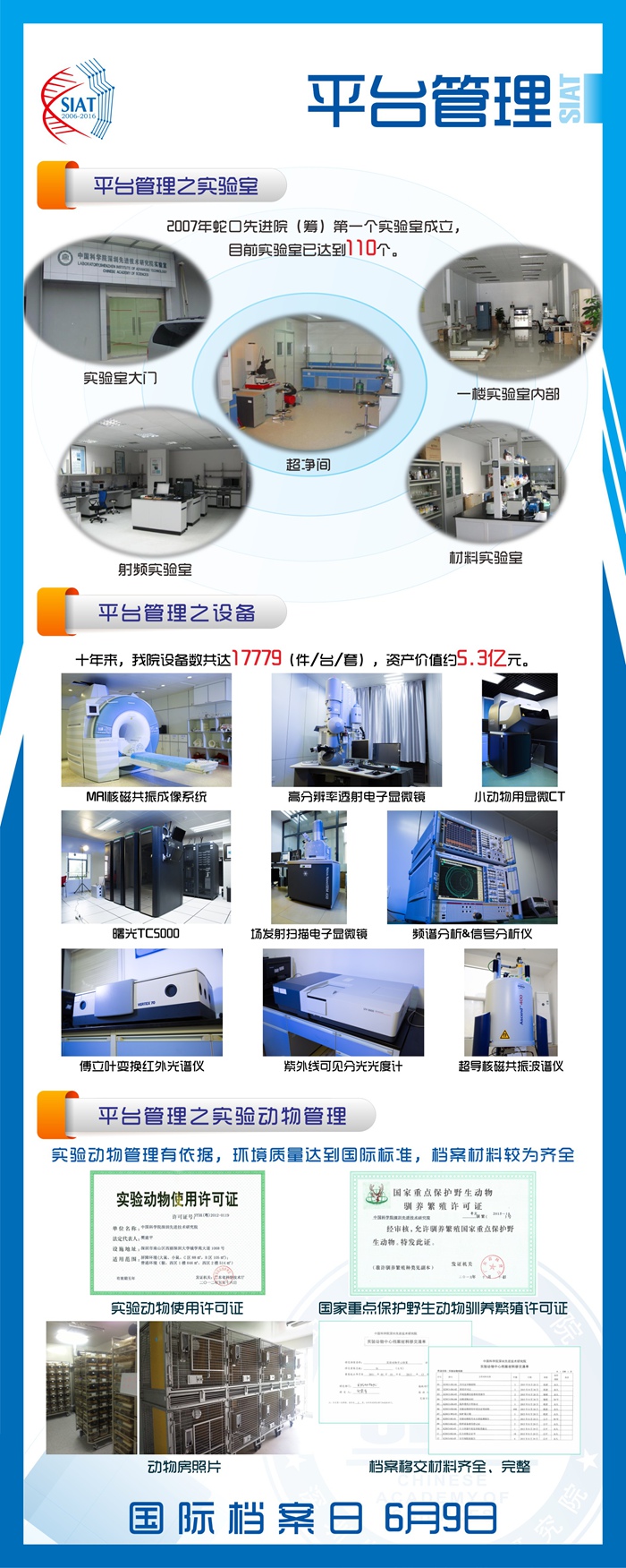 beat365在线体育app