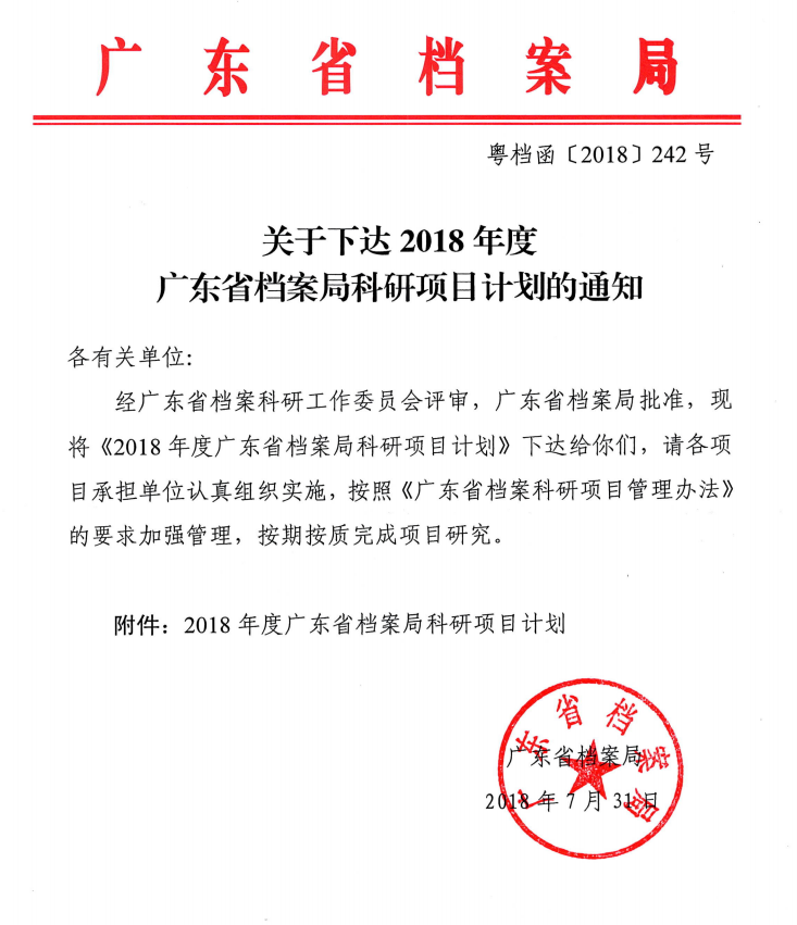 beat365在线体育app