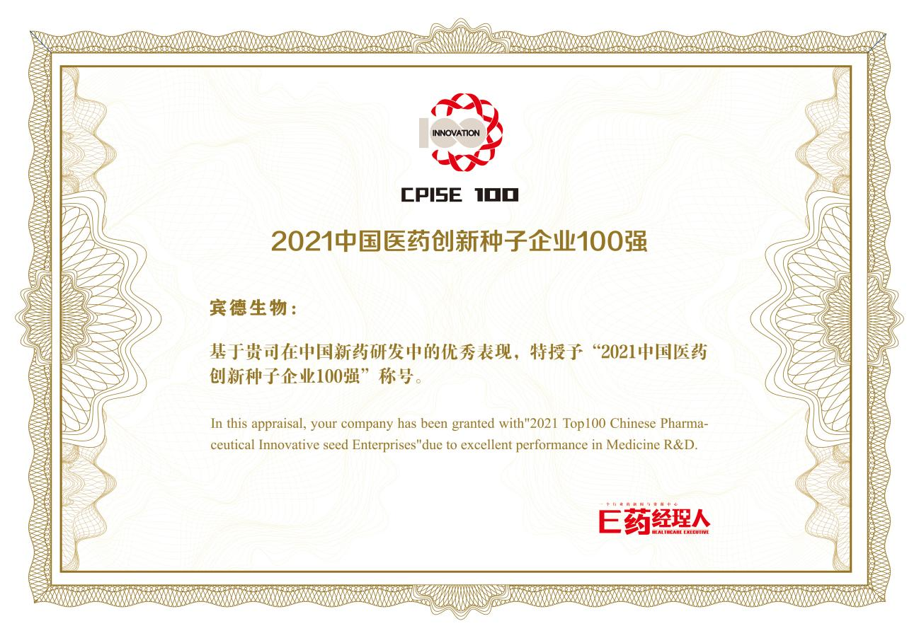 beat365在线体育app