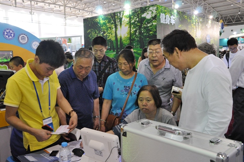 beat365在线体育app