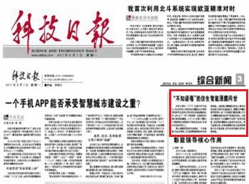 beat365在线体育app