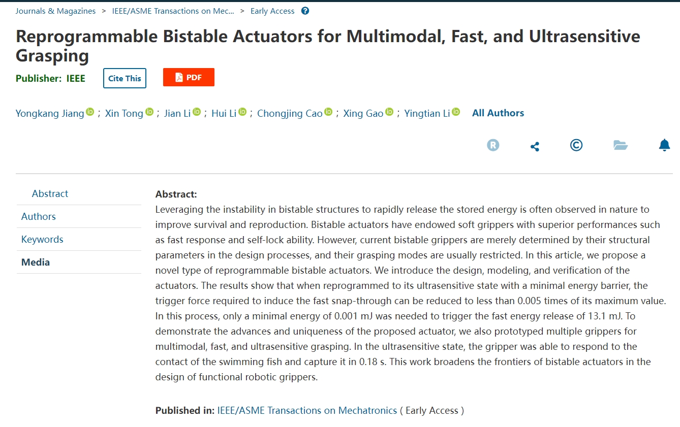 beat365在线体育app