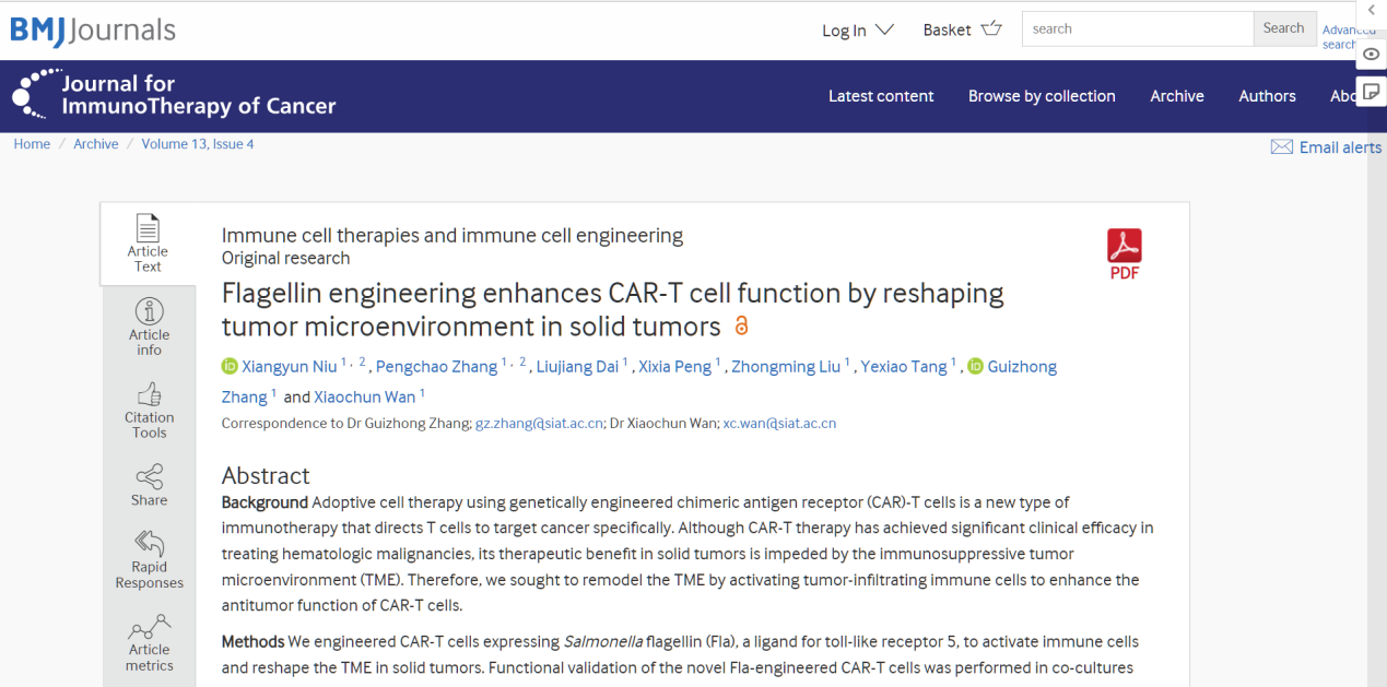 beat365在线体育app