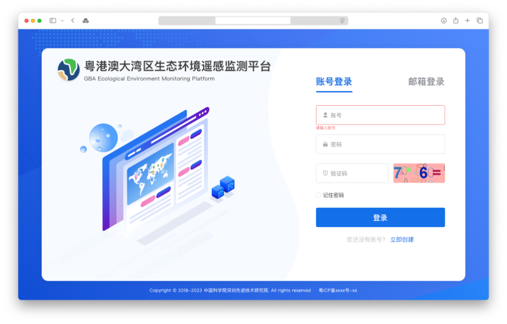 beat365在线体育app