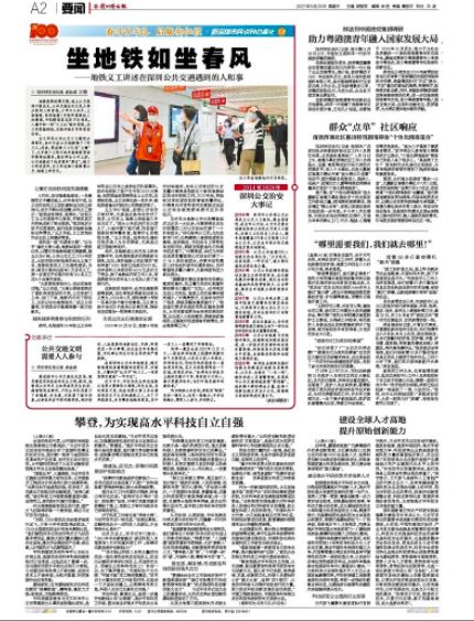 beat365在线体育app