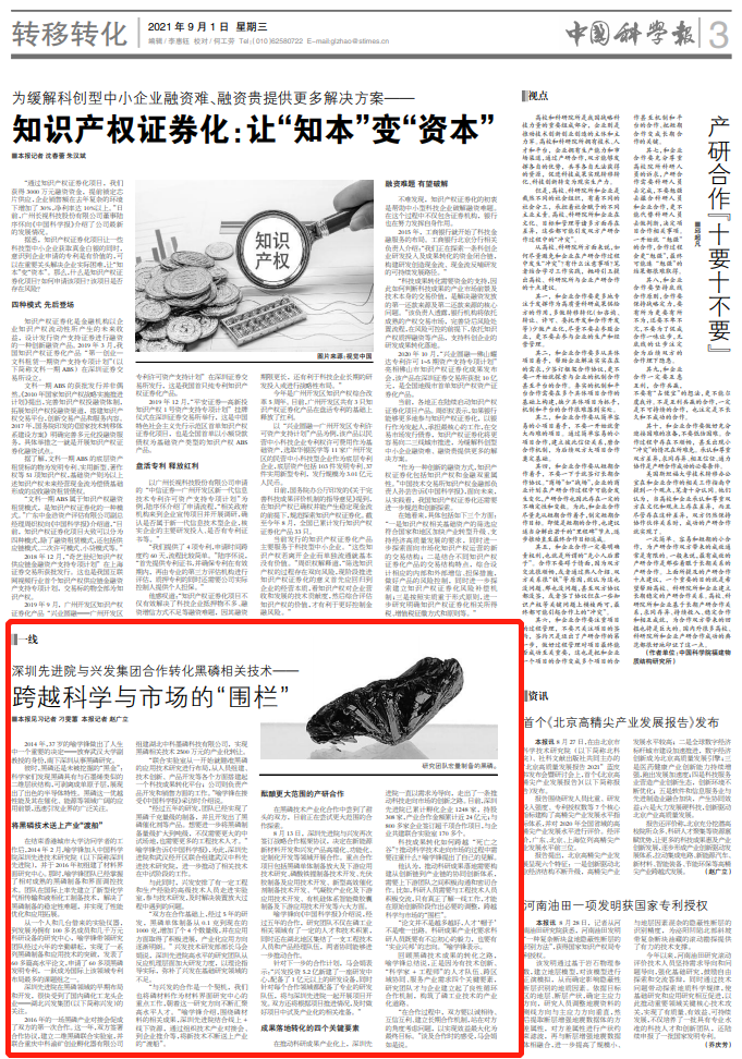 beat365在线体育app