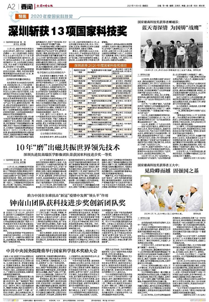 beat365在线体育app