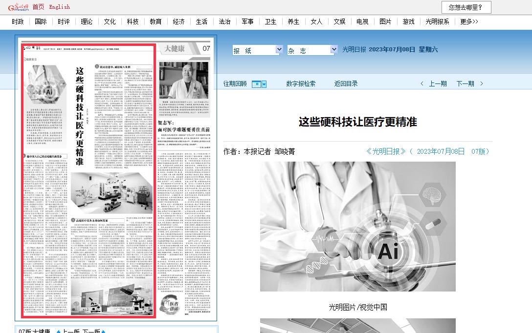 beat365在线体育app