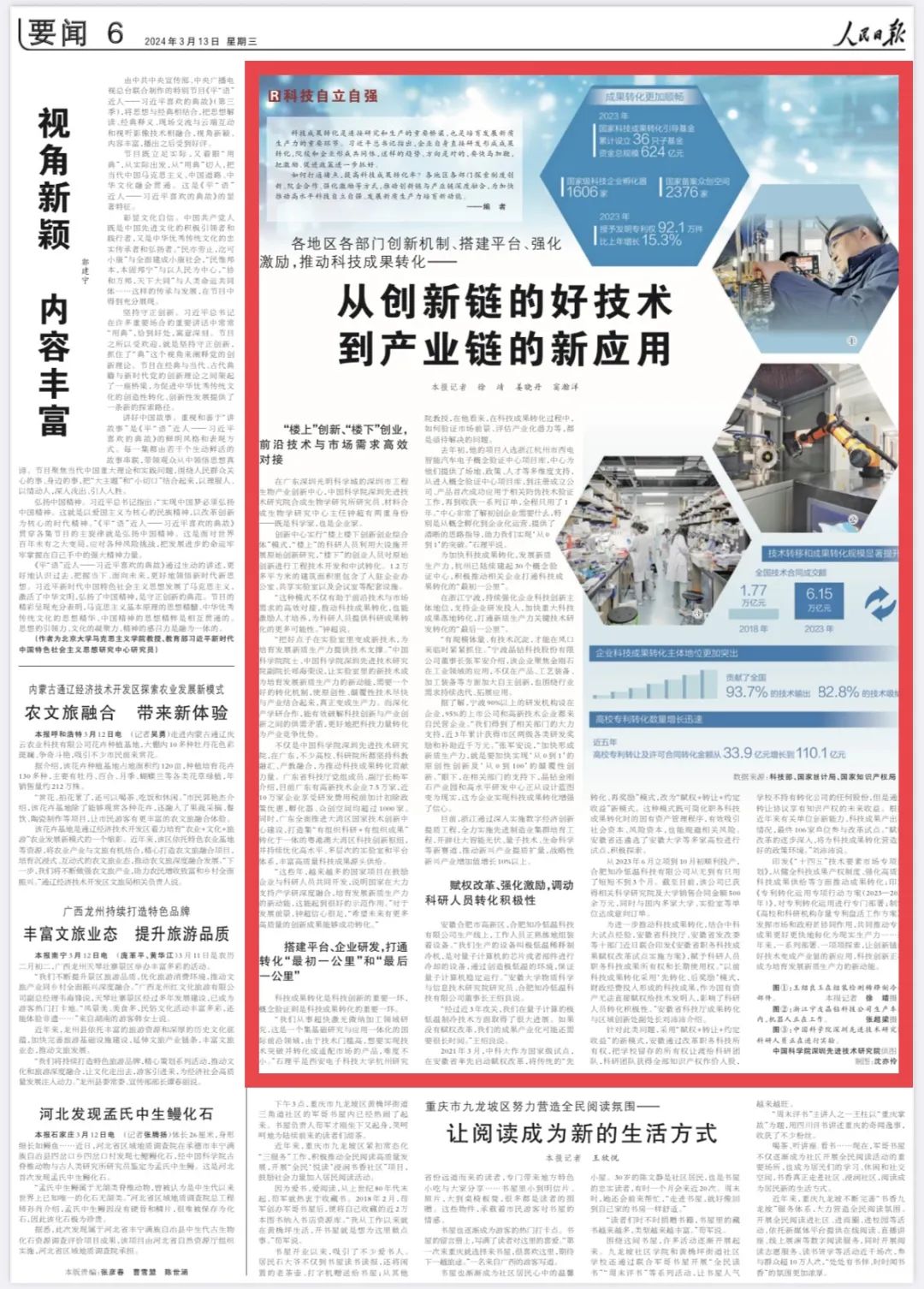 beat365在线体育app