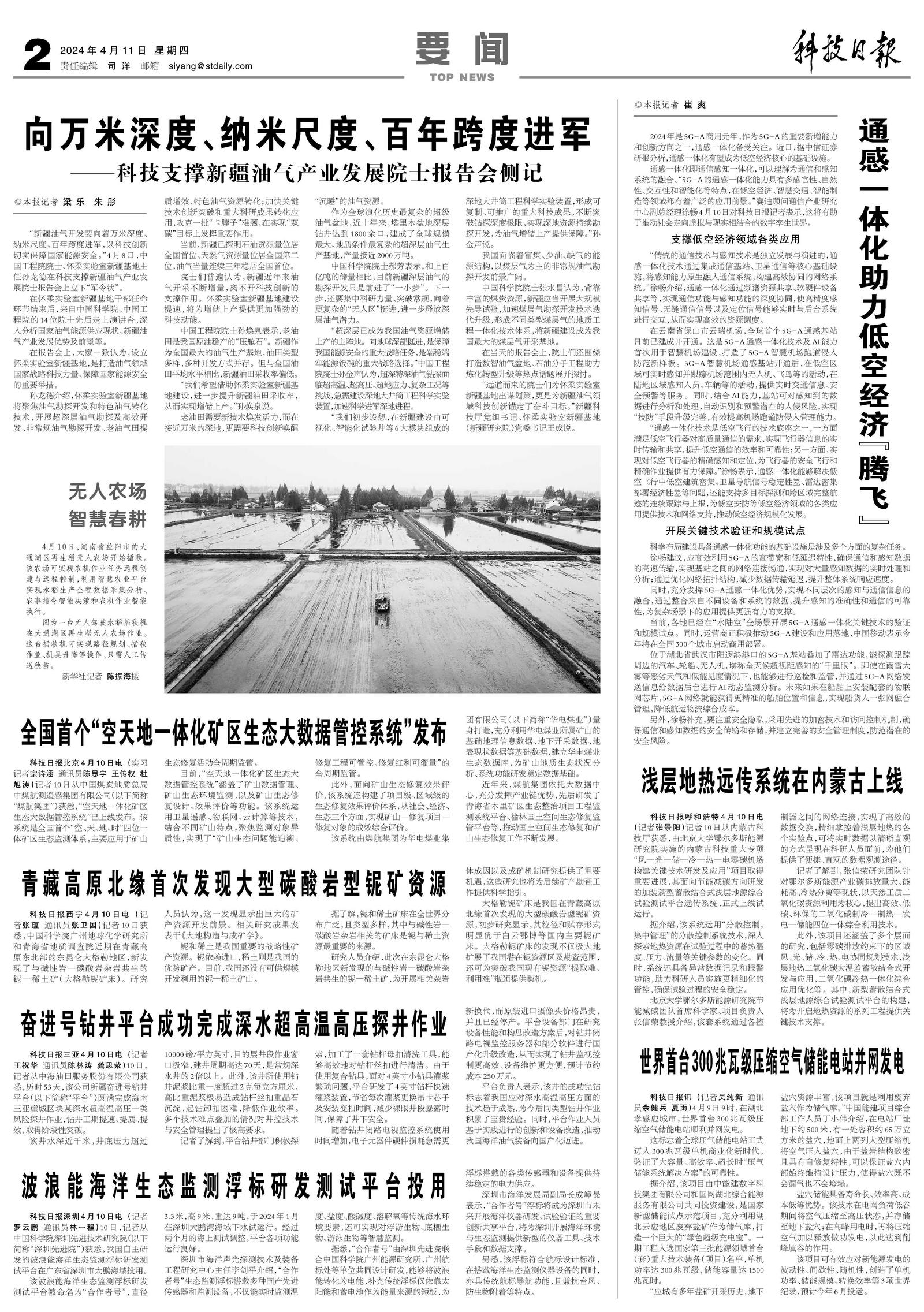 beat365在线体育app