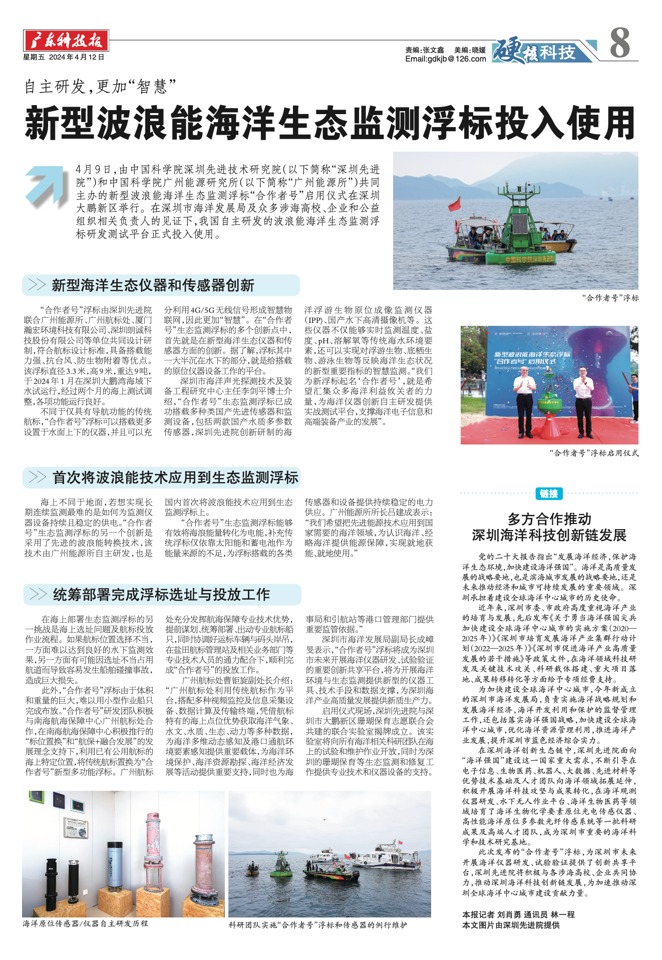 beat365在线体育app