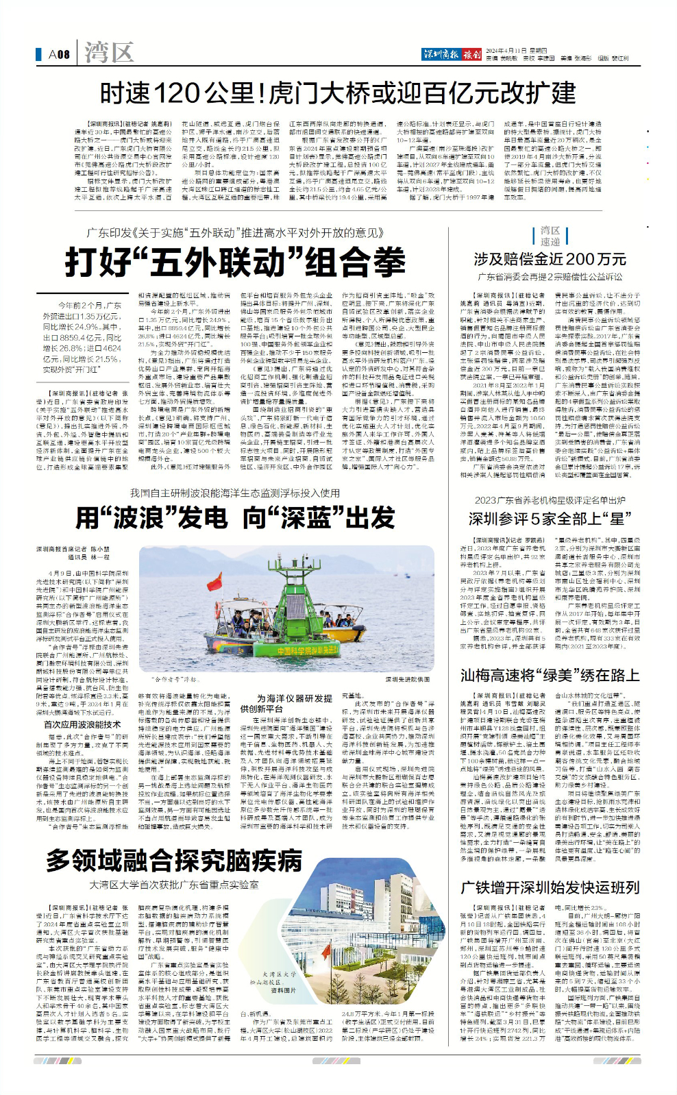 beat365在线体育app