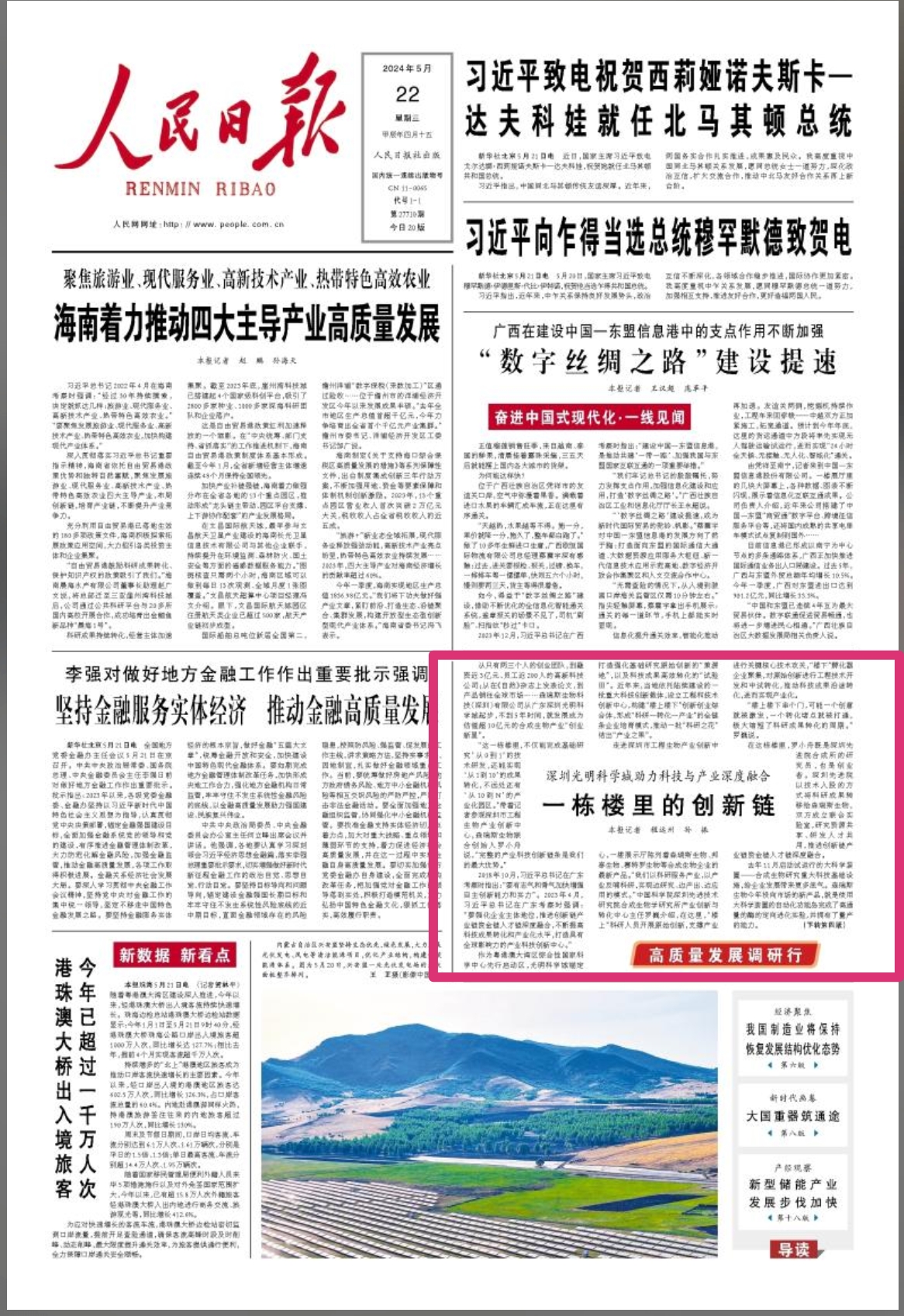 beat365在线体育app