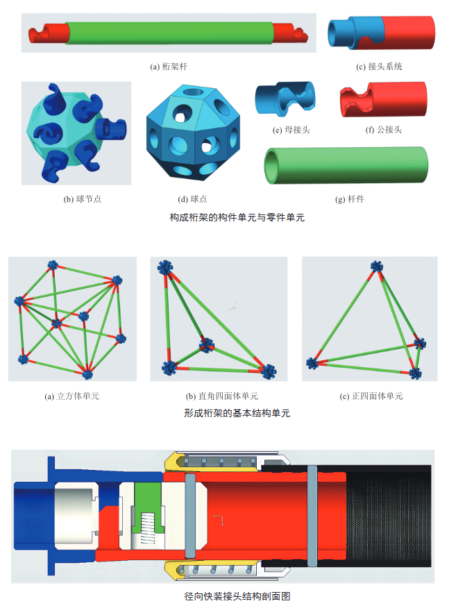 beat365在线体育app