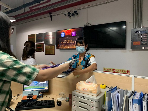 beat365在线体育app