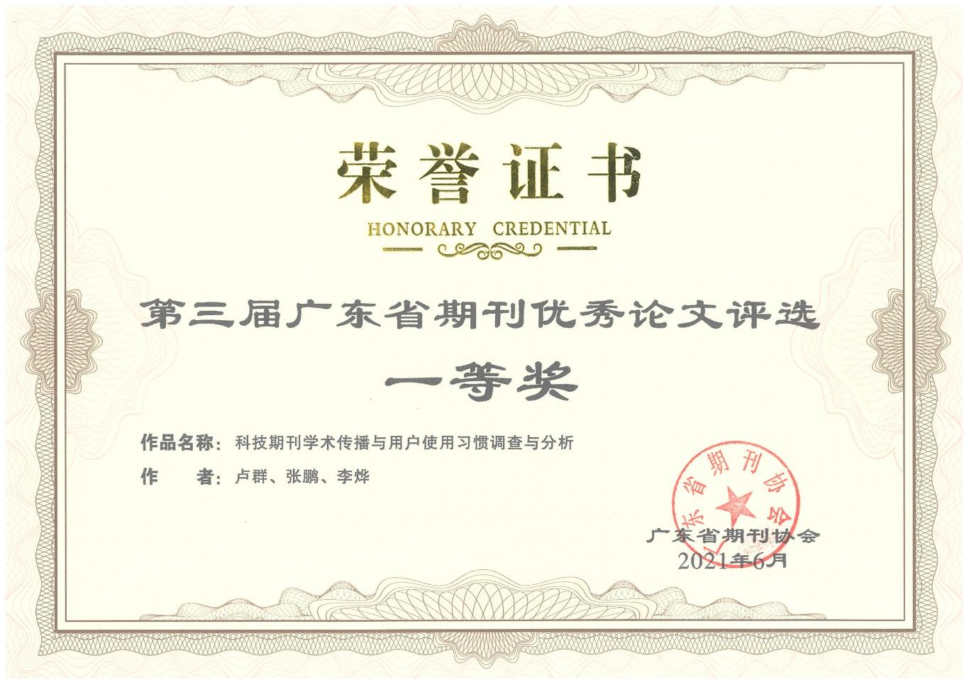 beat365在线体育app