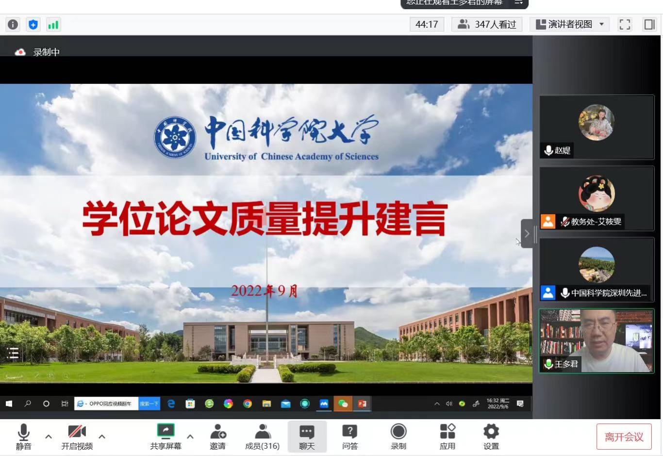 beat365在线体育app