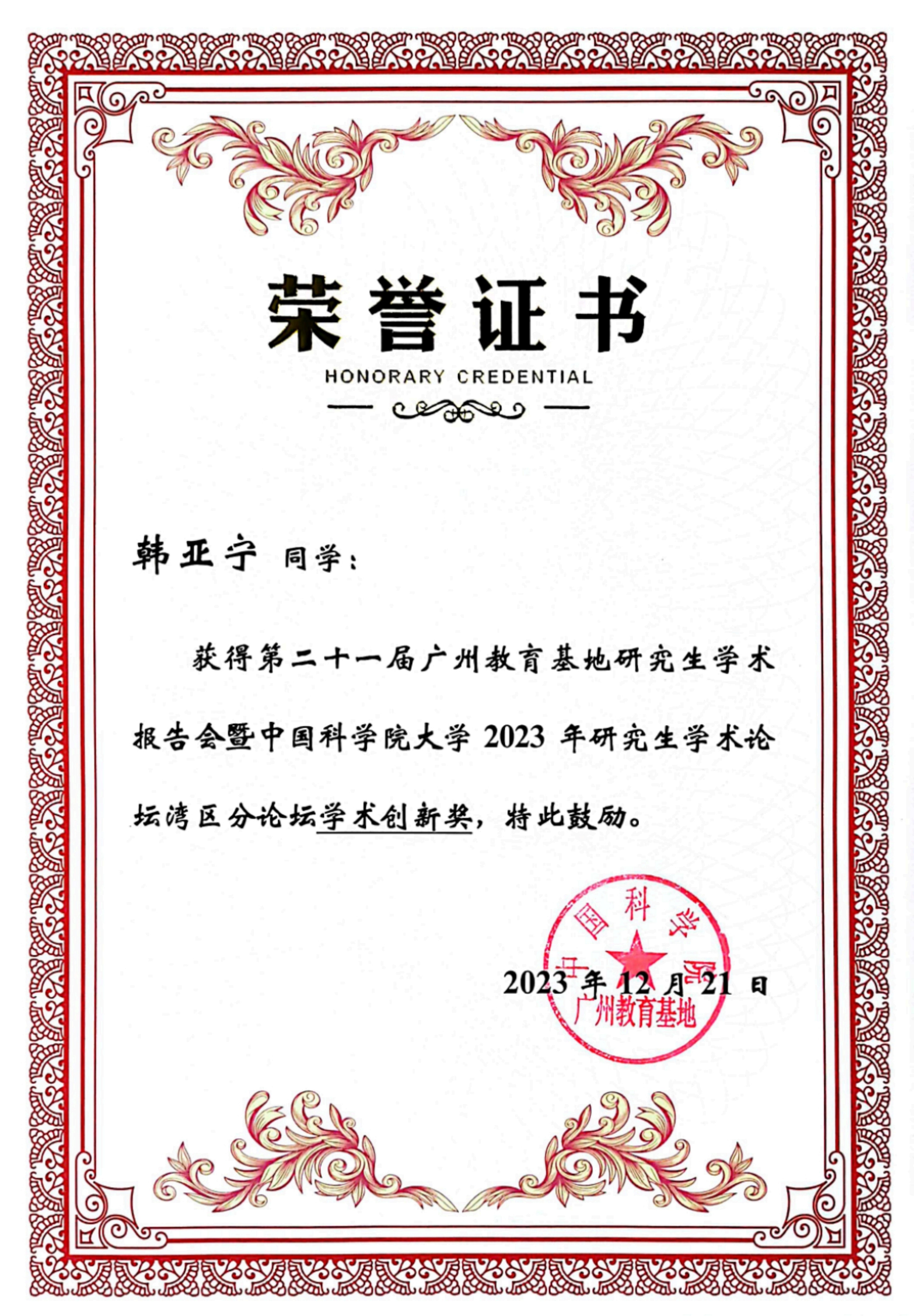 beat365在线体育app