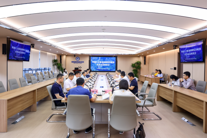 beat365在线体育app