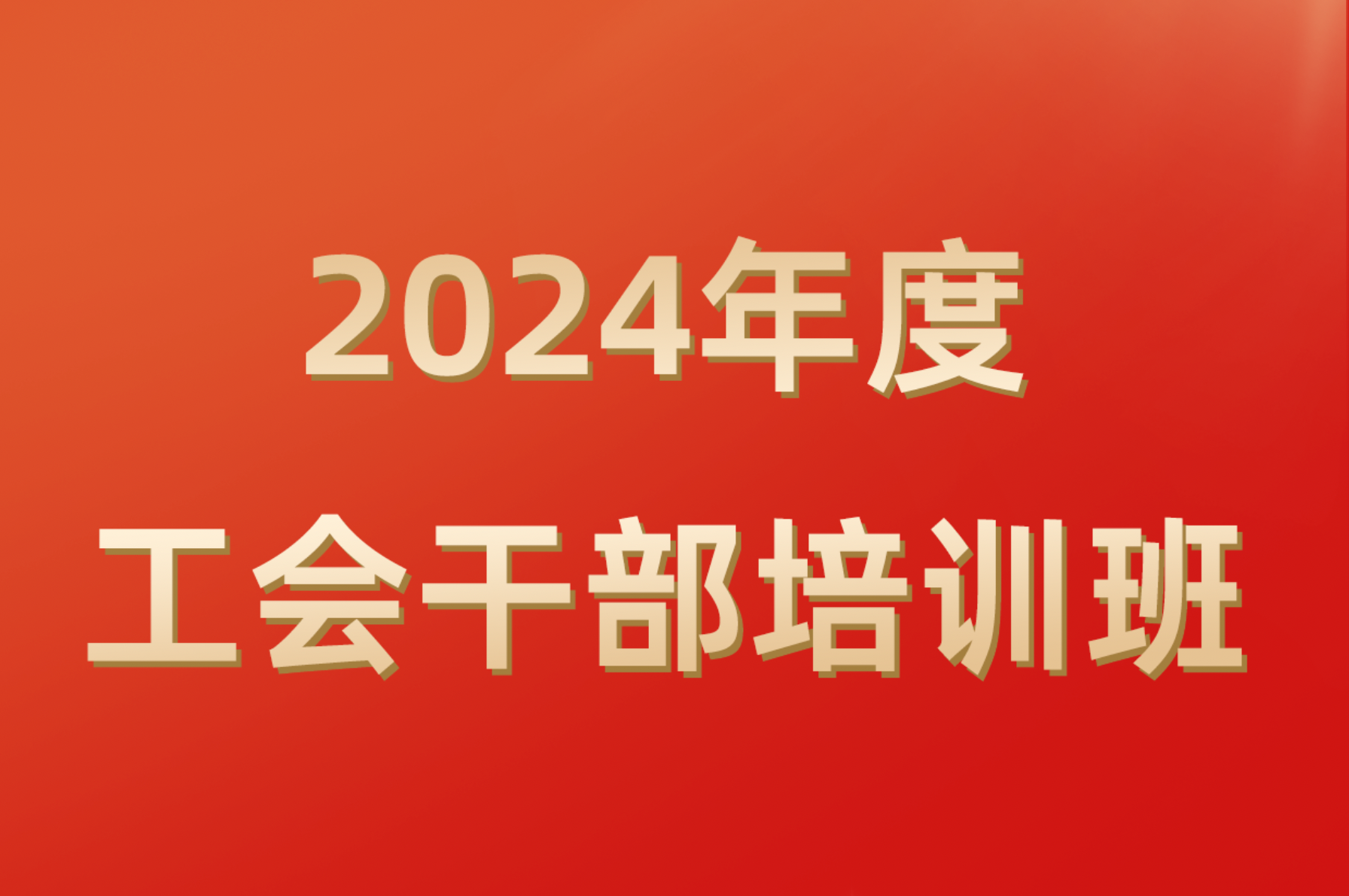 beat365在线体育app