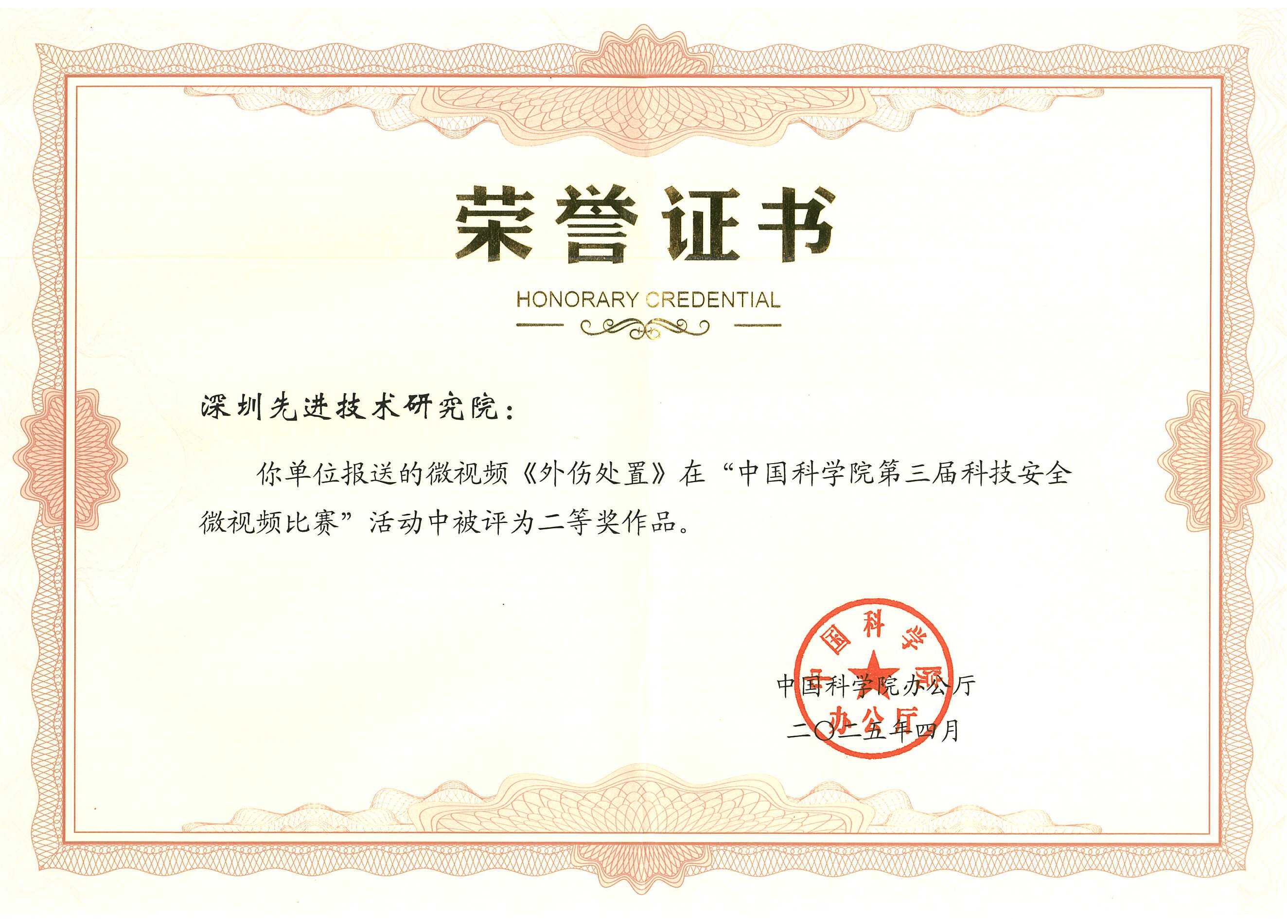 beat365在线体育app