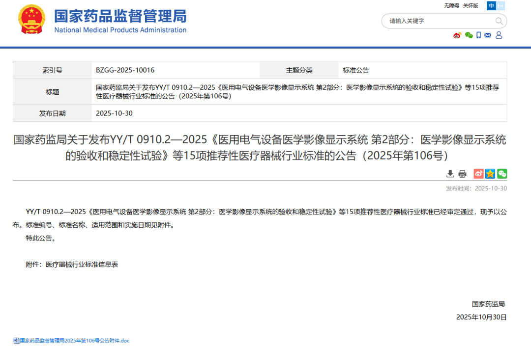 beat365在线体育app