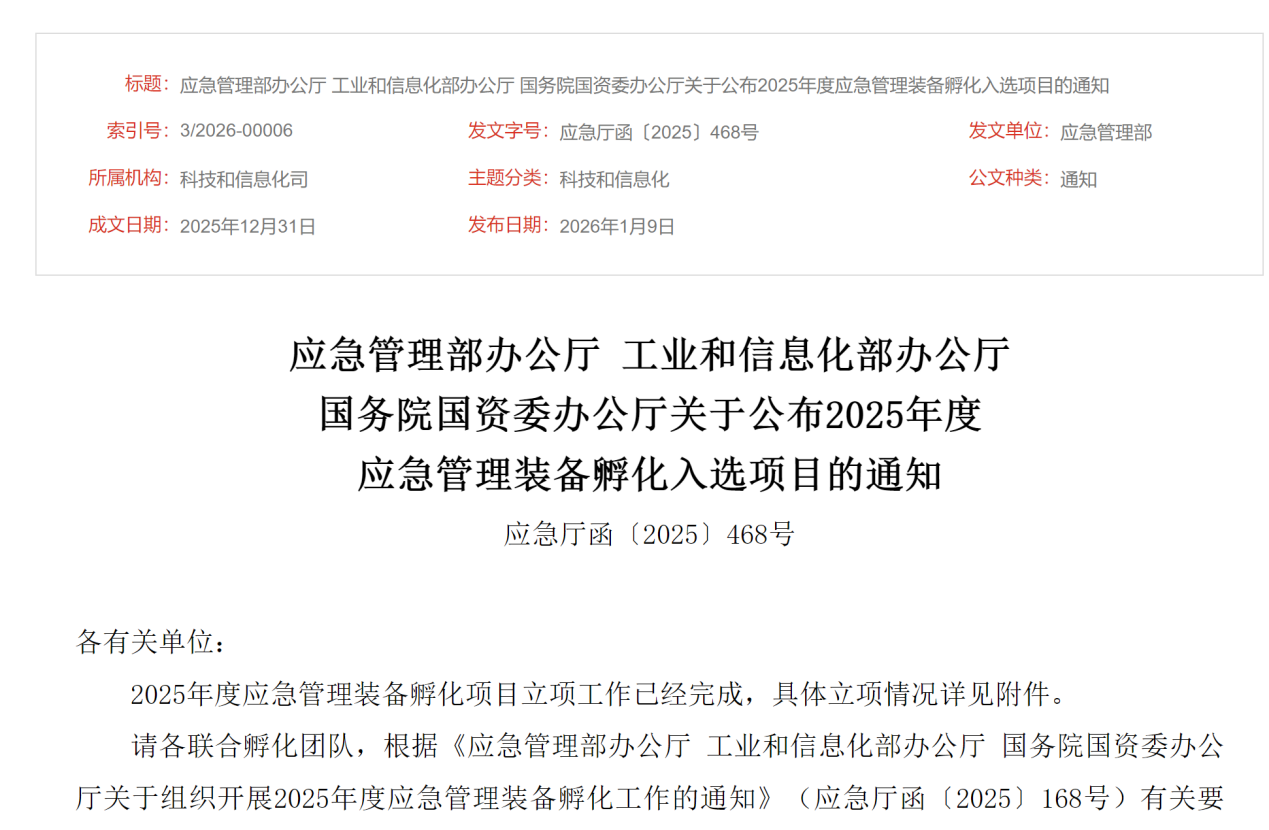 beat365在线体育app