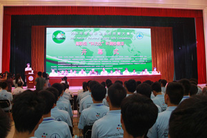 beat365在线体育app