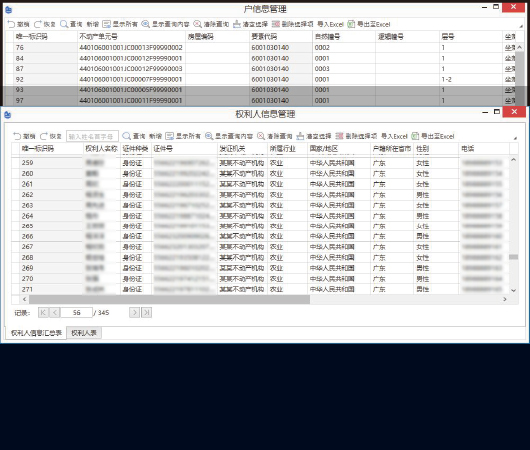 beat365在线体育app