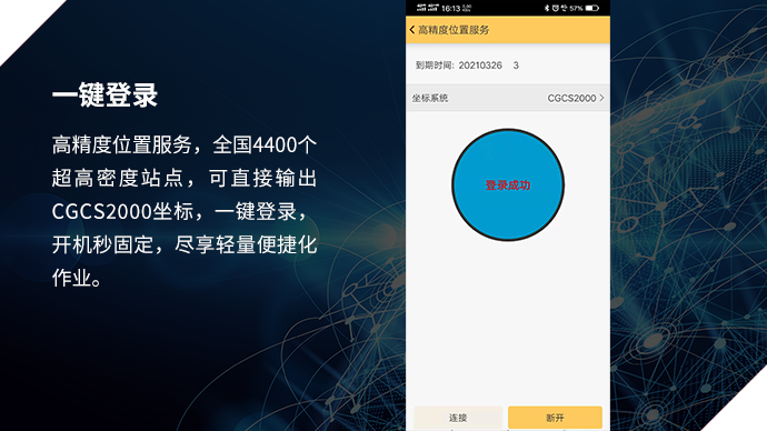 beat365在线体育app