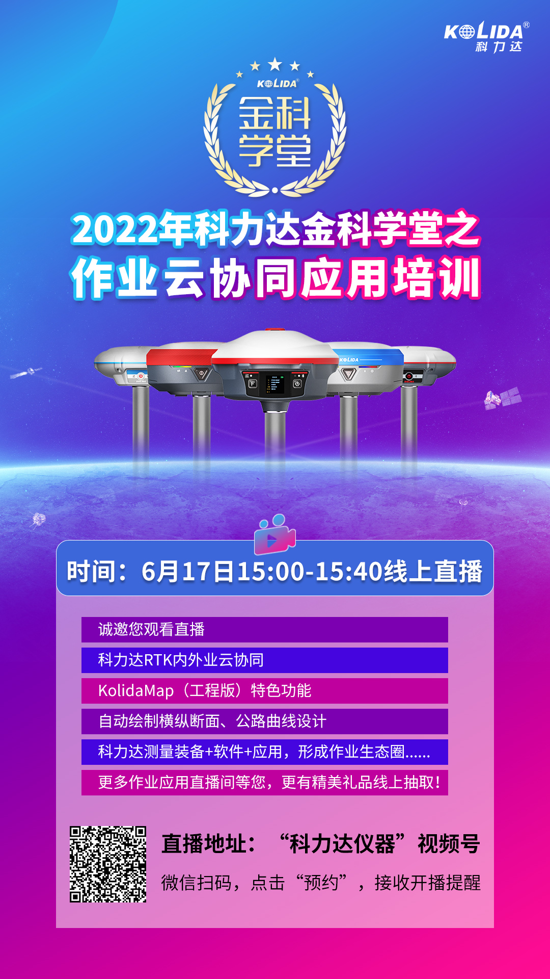 beat365在线体育app