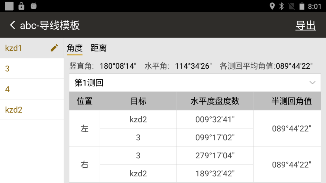 beat365在线体育app