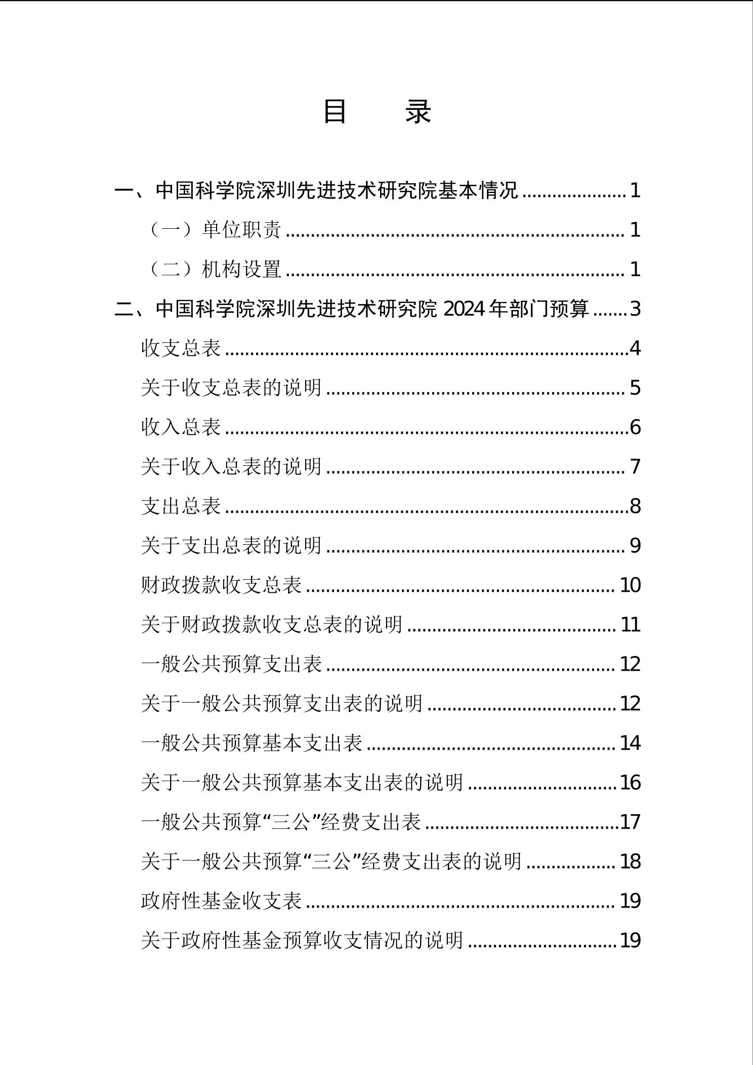 beat365在线体育app