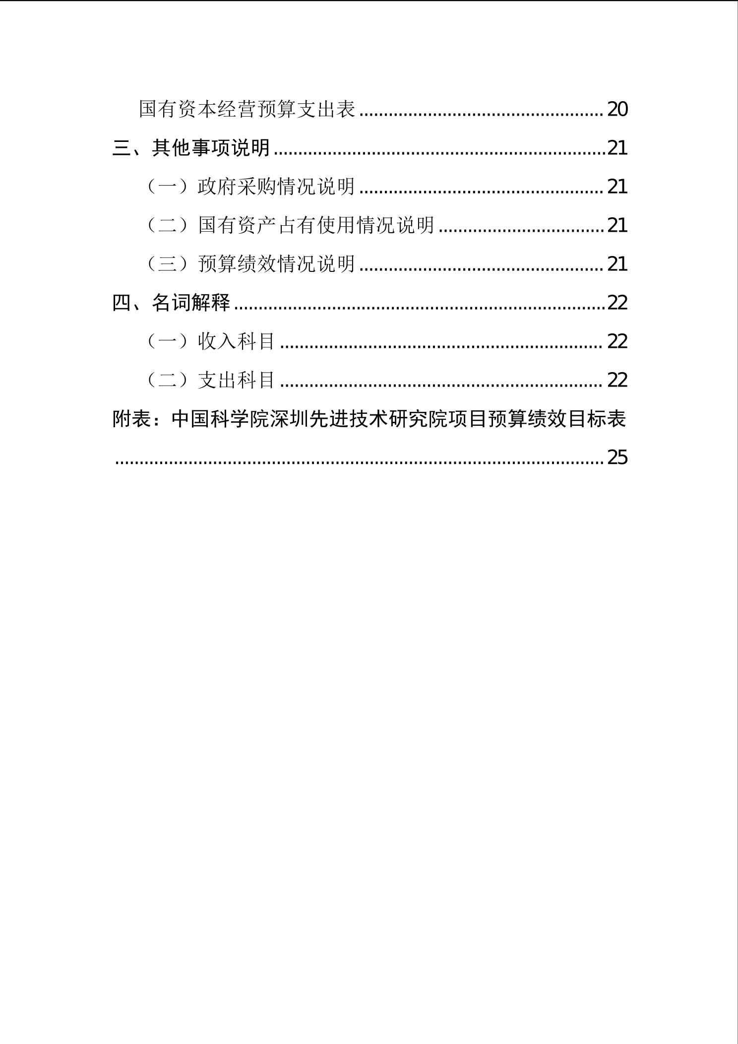 beat365在线体育app