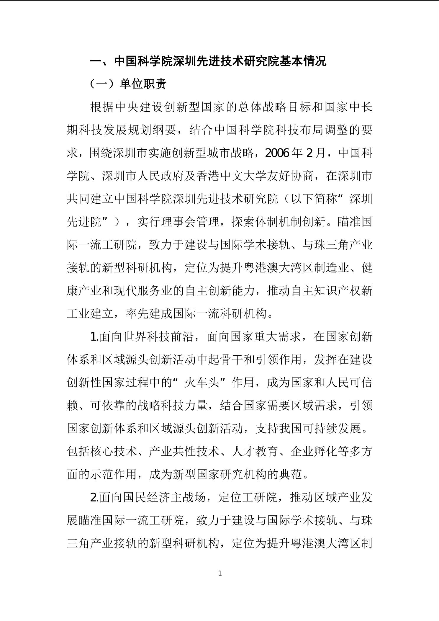 beat365在线体育app