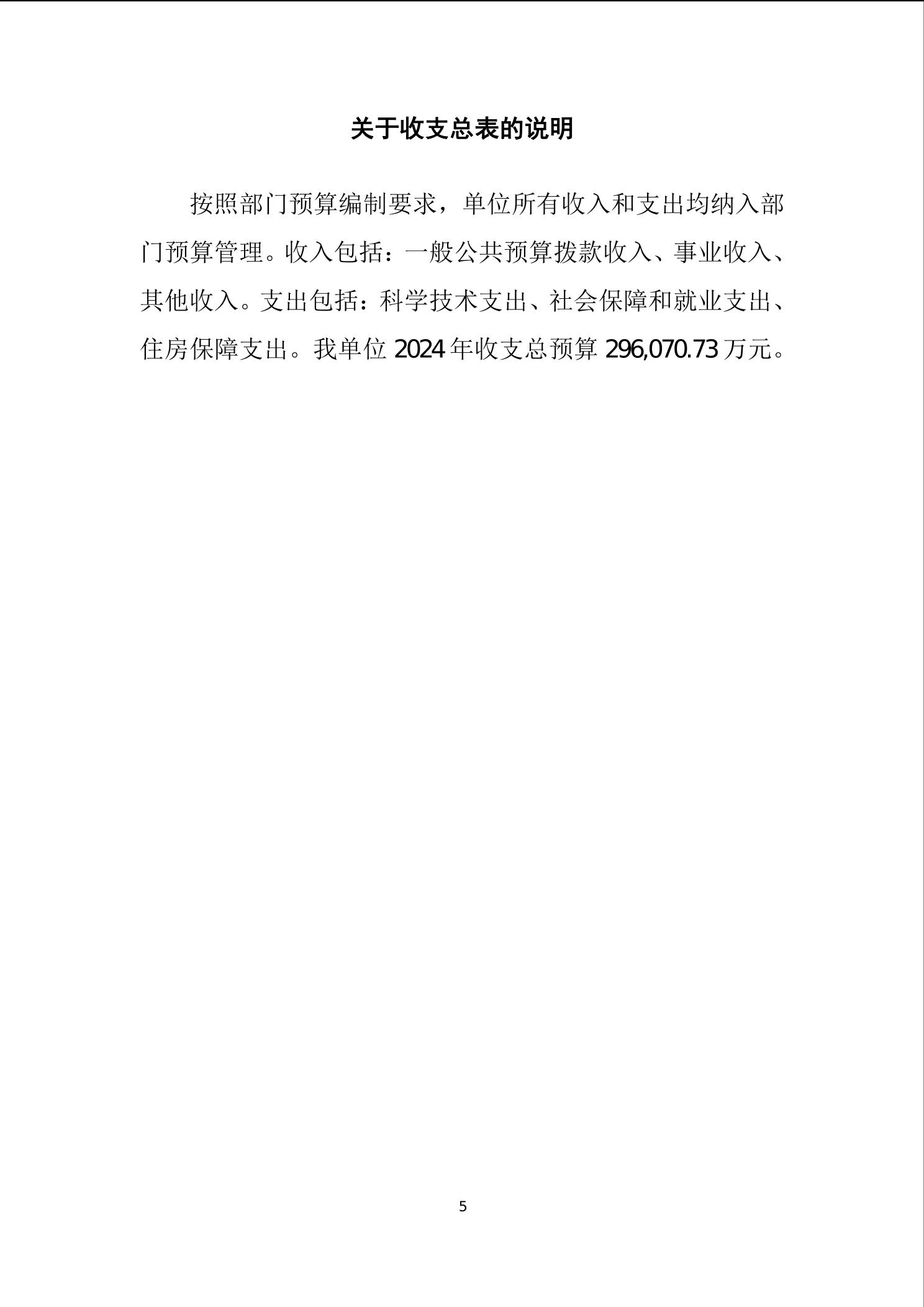 beat365在线体育app