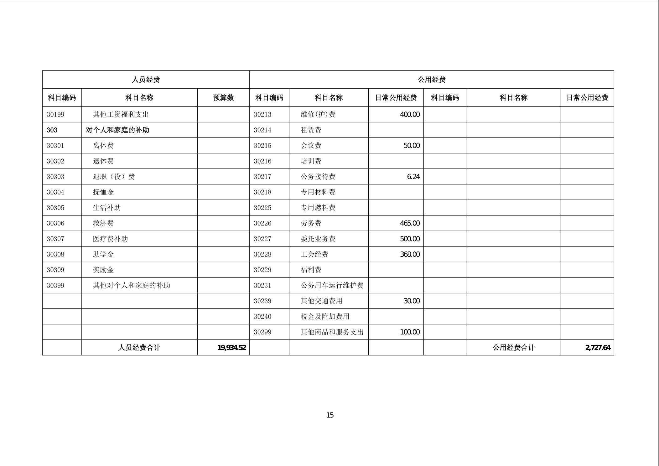 beat365在线体育app
