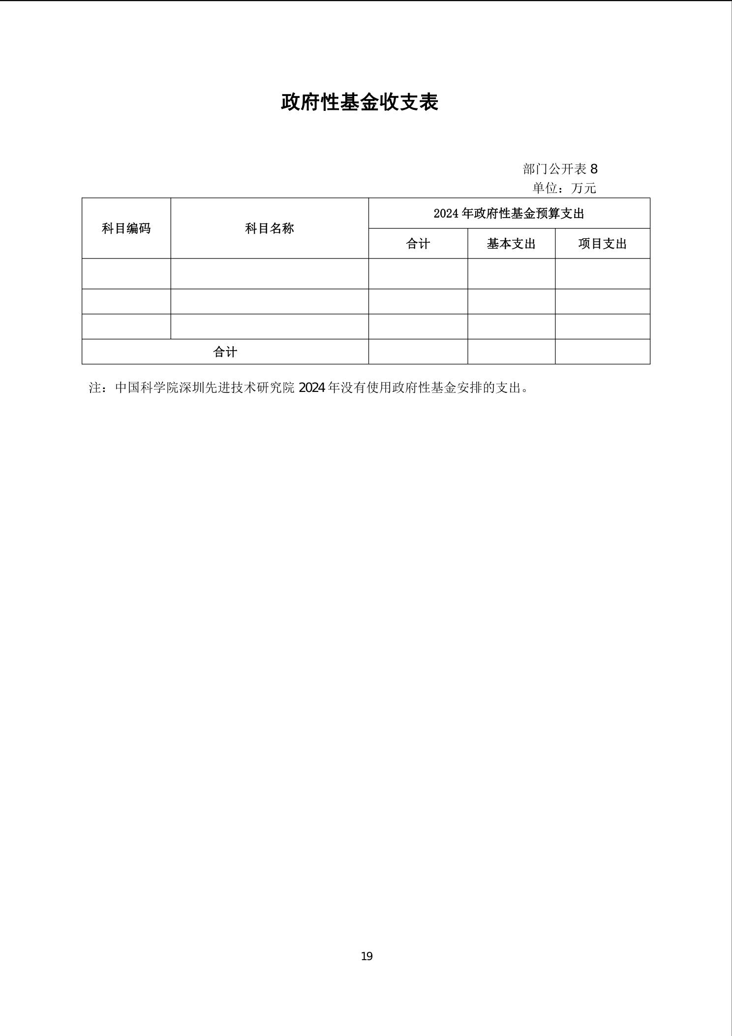 beat365在线体育app