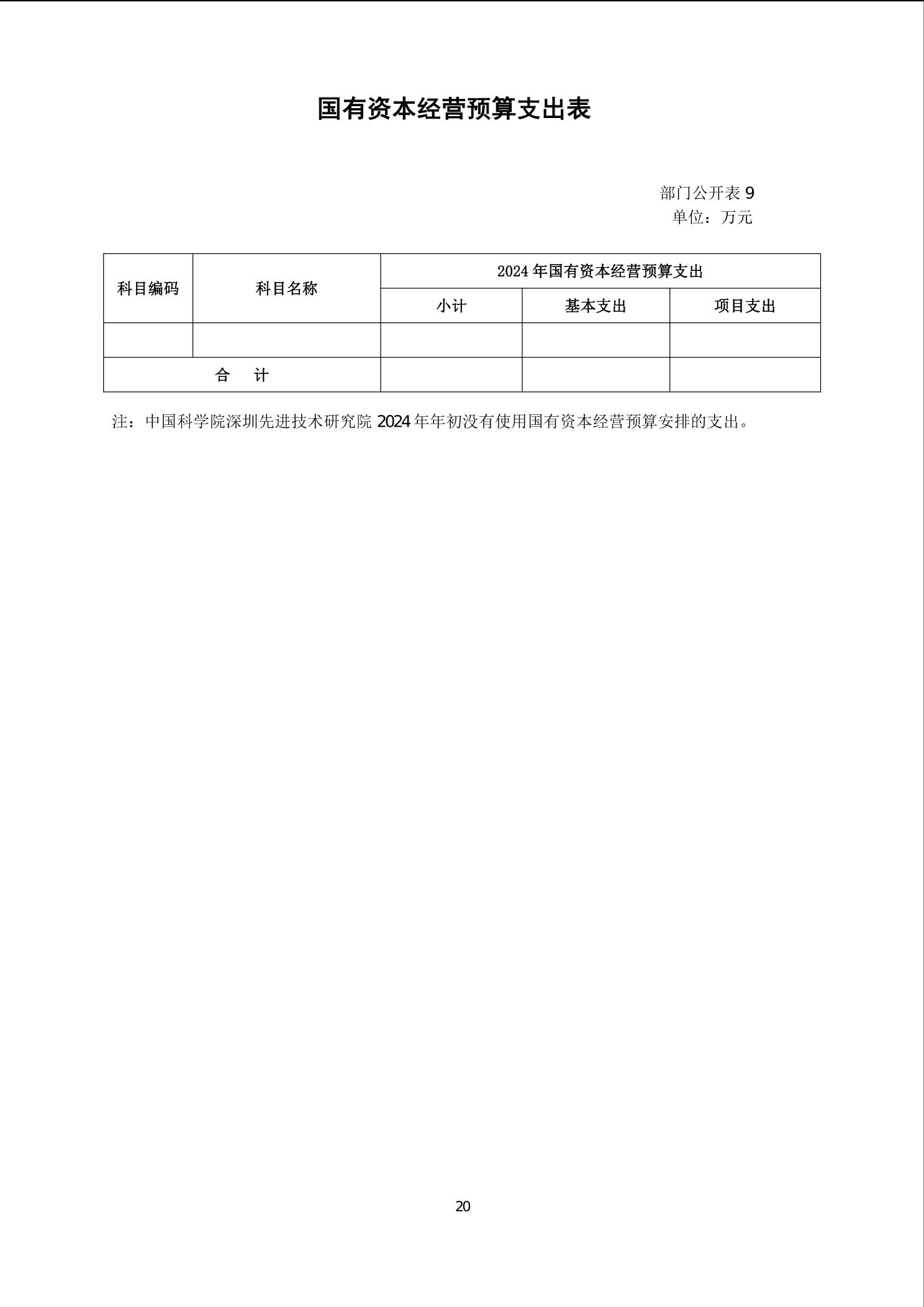 beat365在线体育app