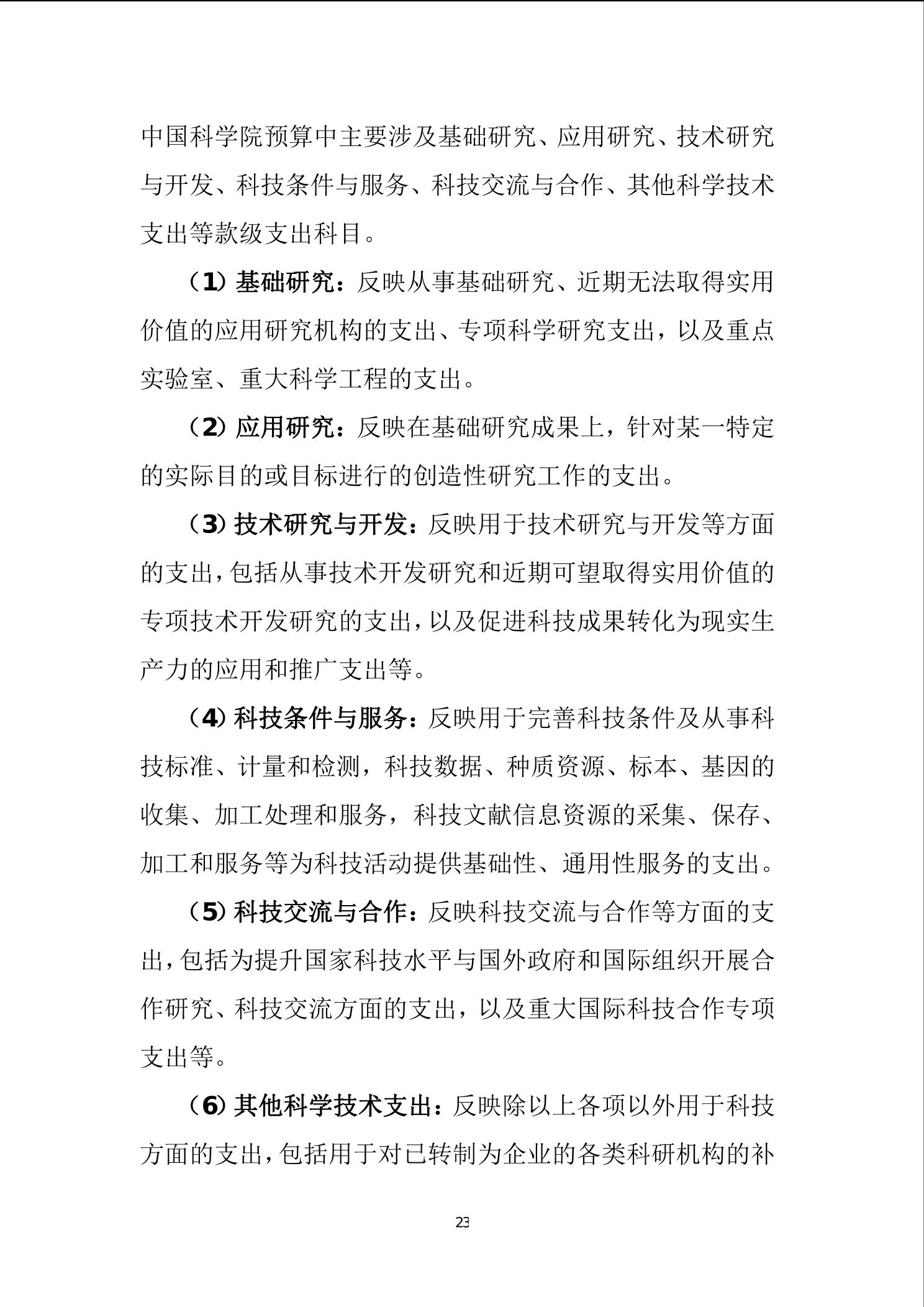 beat365在线体育app