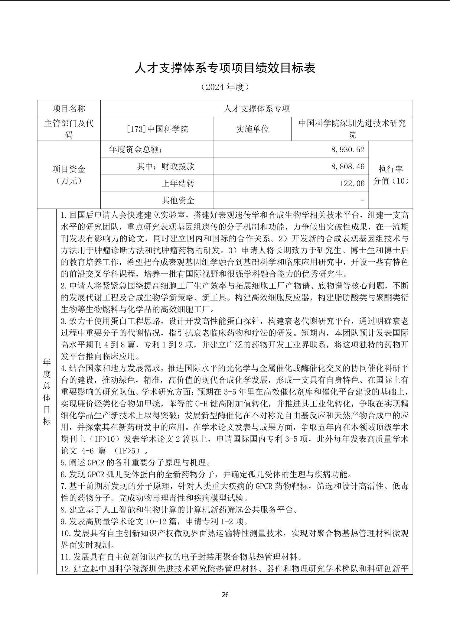 beat365在线体育app