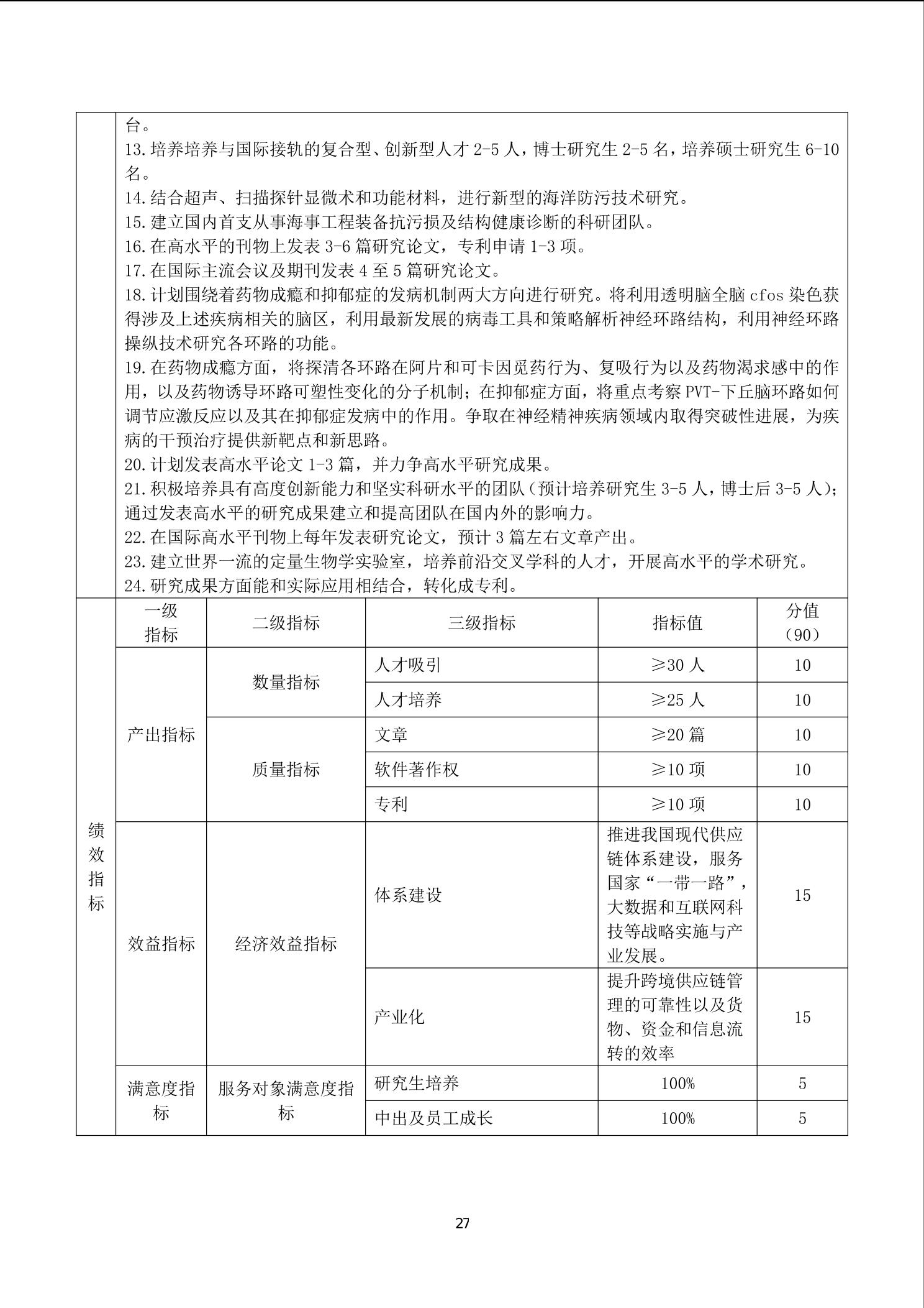 beat365在线体育app