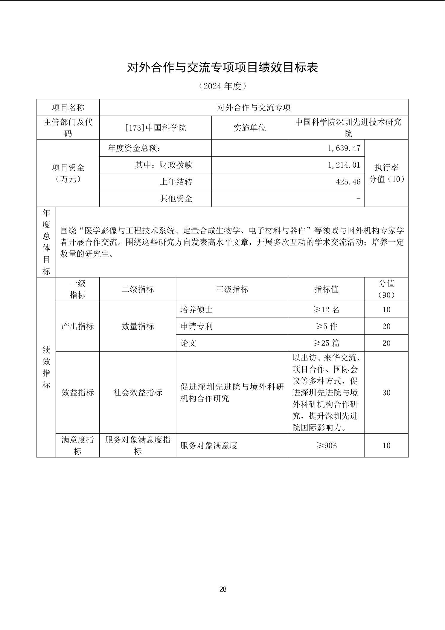 beat365在线体育app