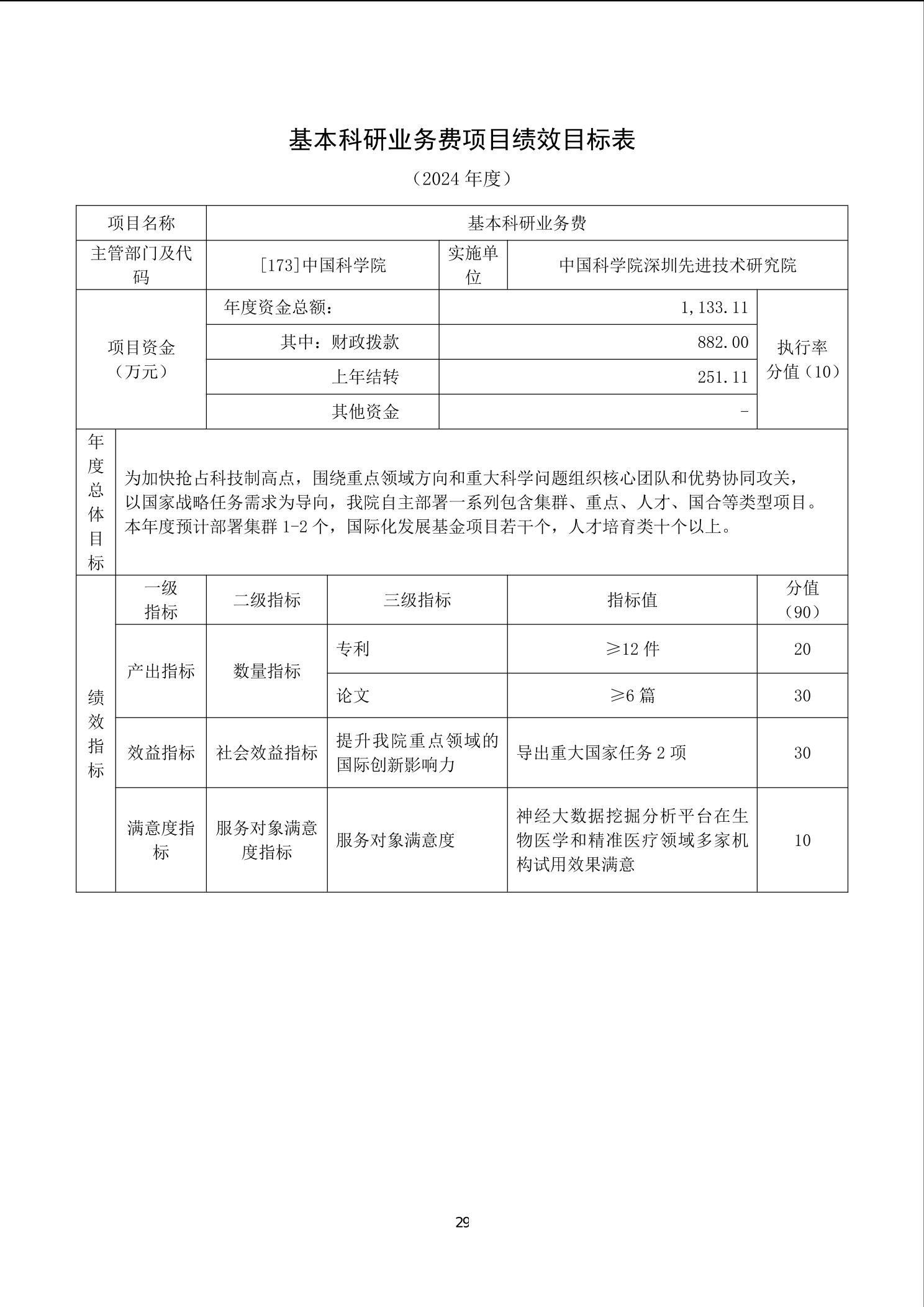 beat365在线体育app