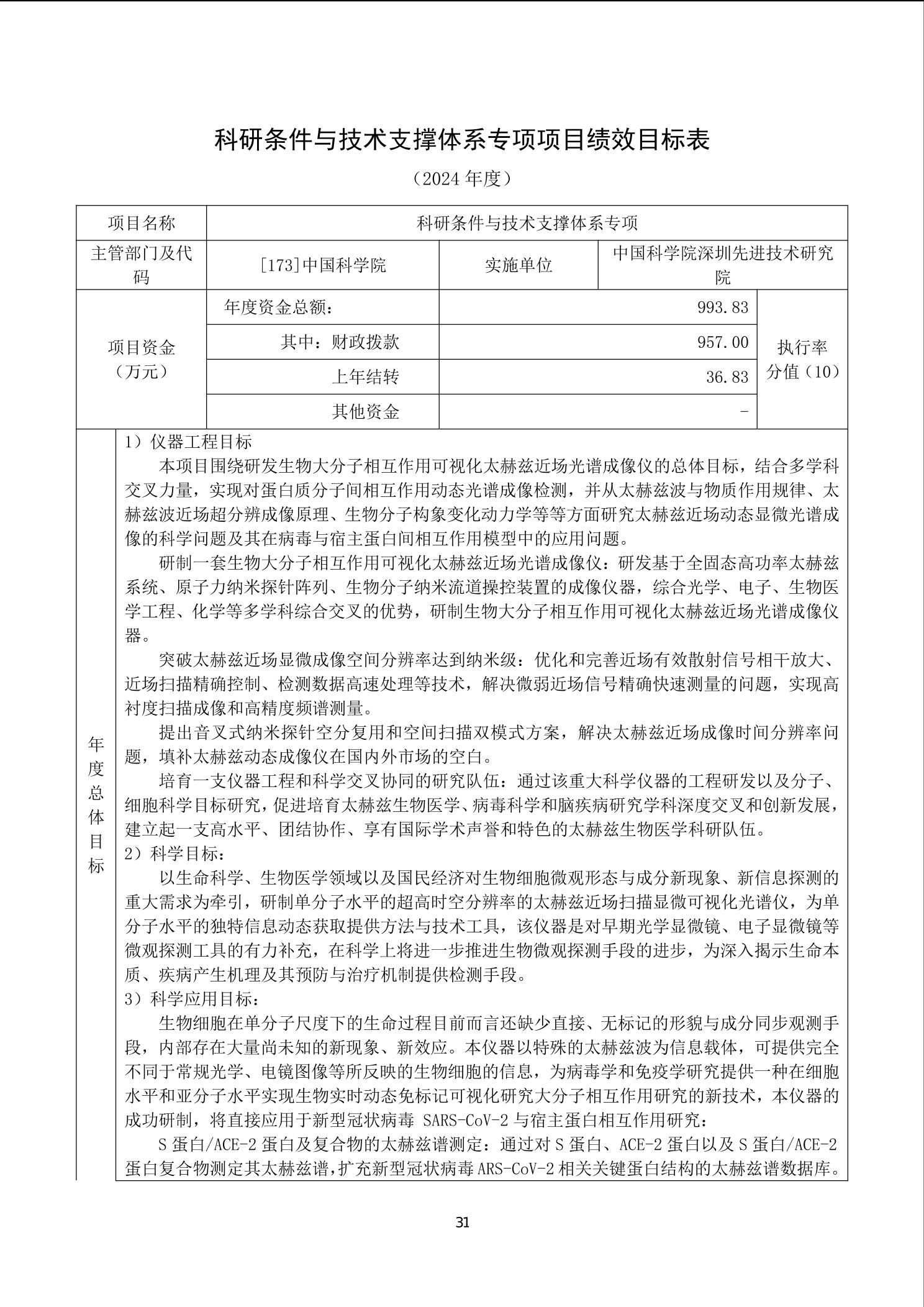 beat365在线体育app