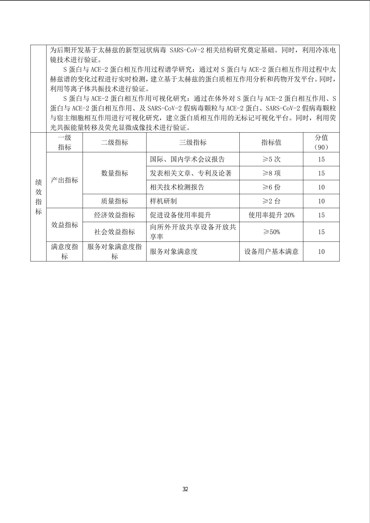 beat365在线体育app