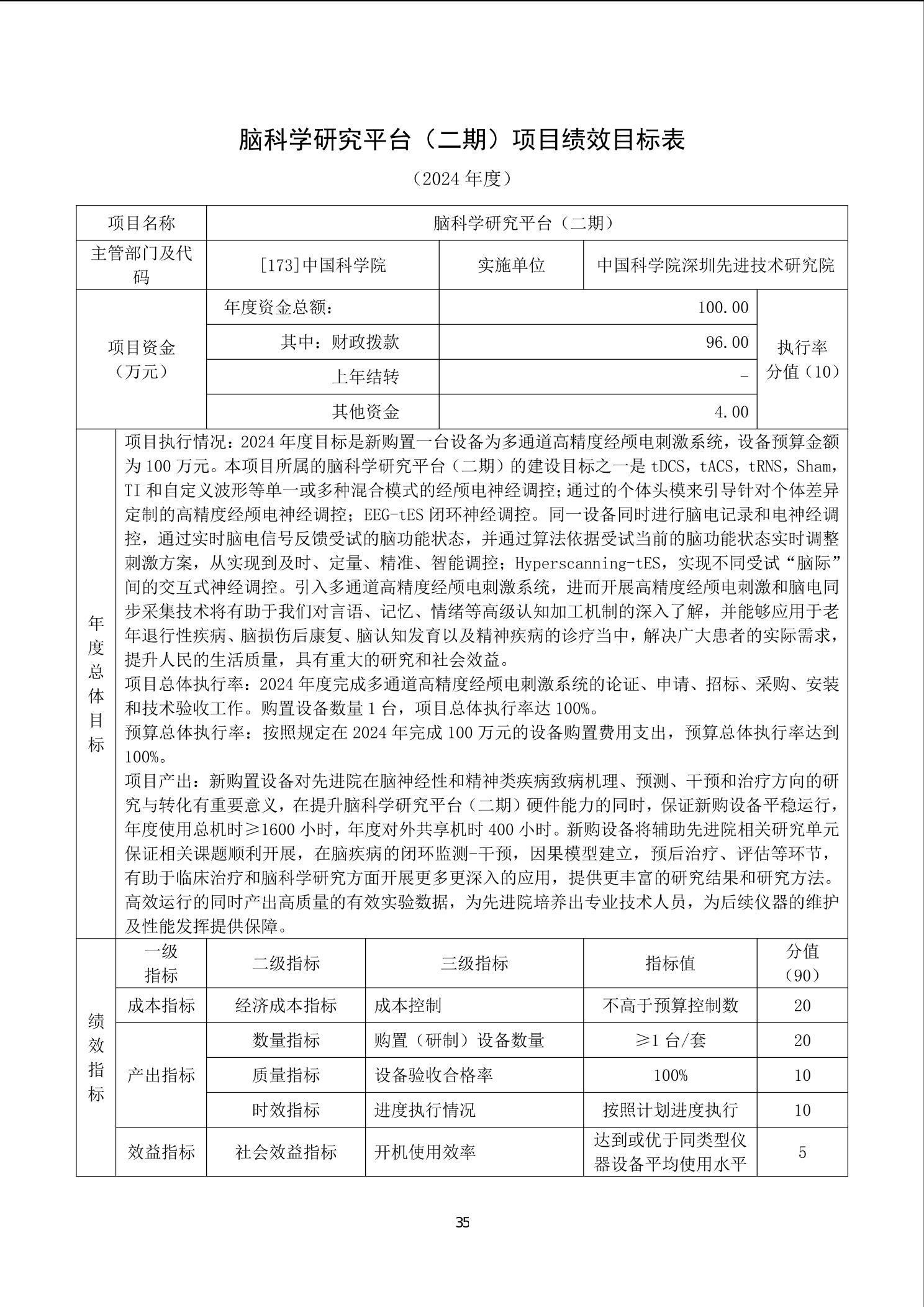 beat365在线体育app