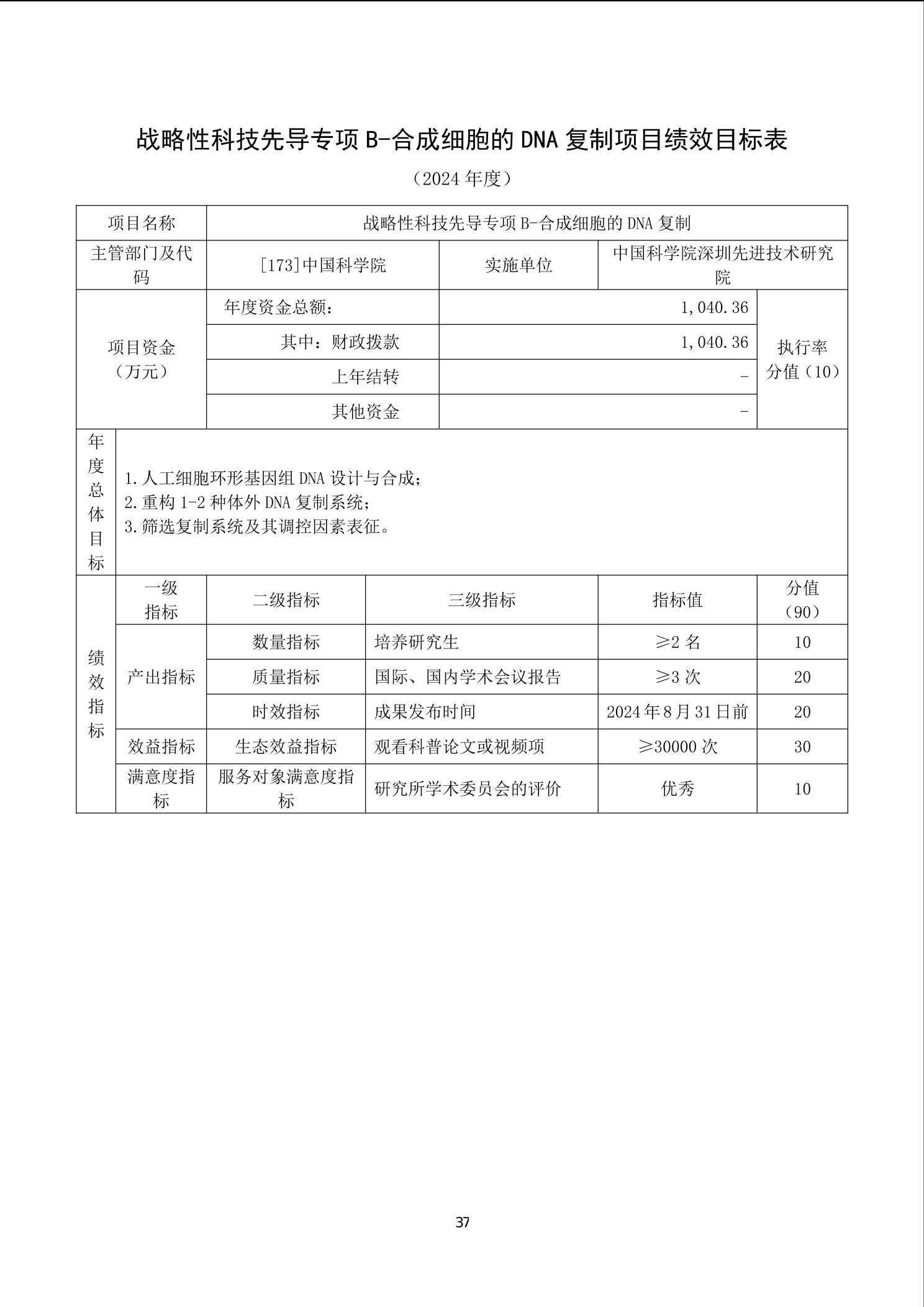 beat365在线体育app