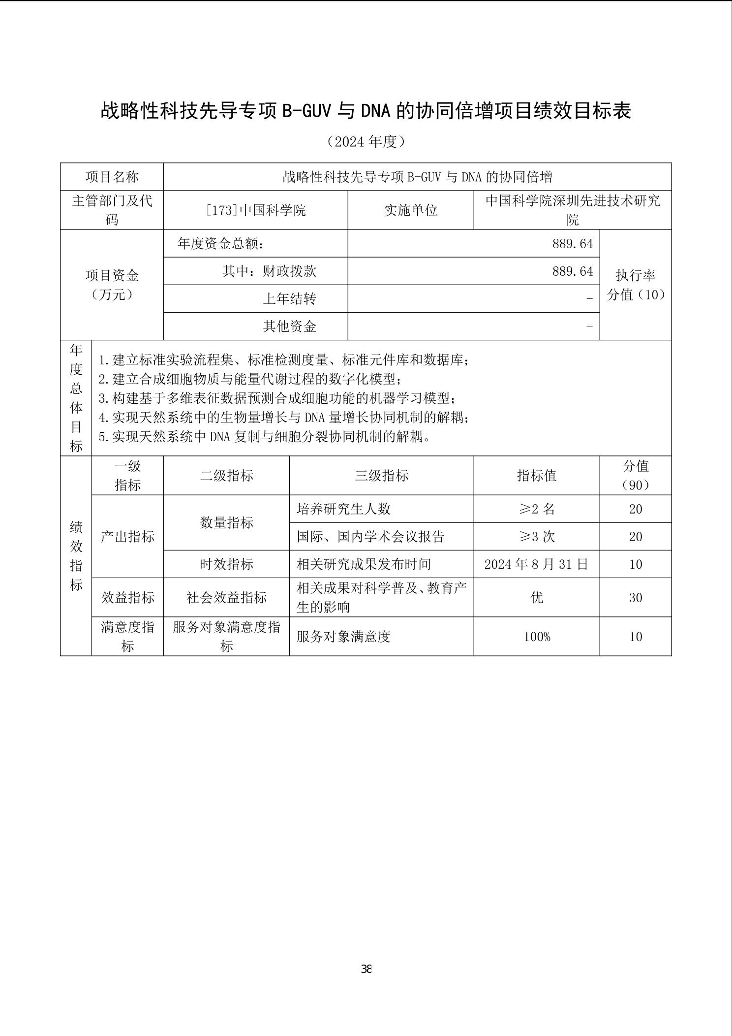 beat365在线体育app